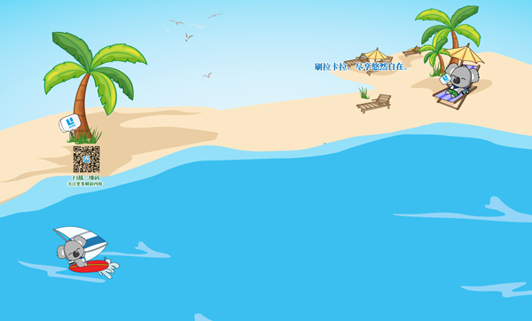 lakala new logo 3 ֪֧˾(bio)־