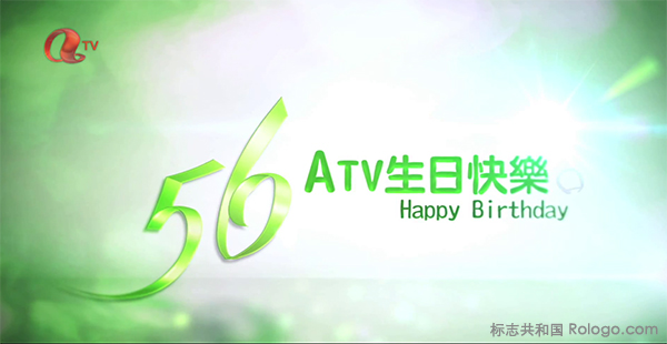 hkatv 56th logo revised 2 ہҕ56Logo