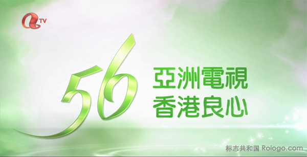 hkatv 56th logo revised 1 ہҕ56Logo
