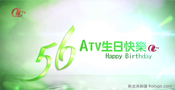 hkatv 56th logo revised 3 ہҕ56Logo