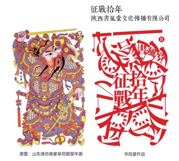 查看大圖