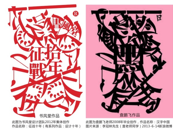 查看大圖