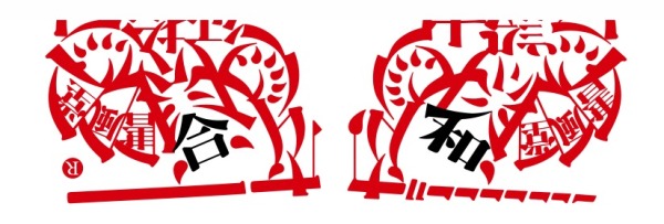 查看大圖