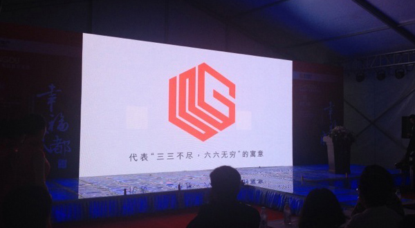 logan logo 5 ׈خa(chn)(bio)R
