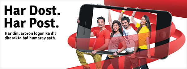 mobilink new logo 7 ͻ˹̹Ƅ(dng)\(yn)I(yng)MobilinkLogo