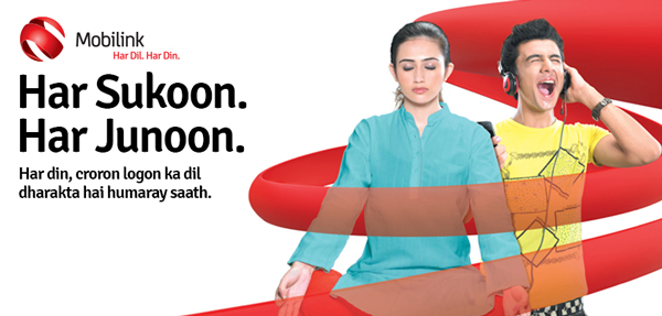 mobilink new logo 9 ͻ˹̹Ƅ(dng)\(yn)I(yng)MobilinkLogo