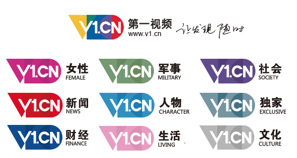 v1cn new logo 1 ҕlW(wng)վһҕlLogo