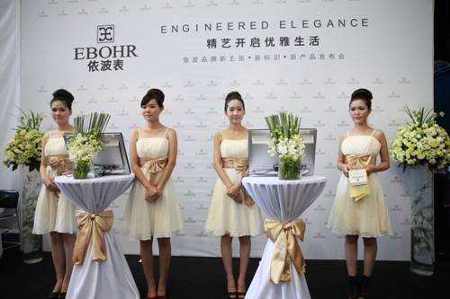 ebohr new logo 4 Ї(gu)֪犱Ʒơ톢ȫƷ