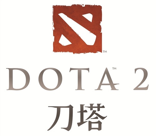 dota2 chinese logo 3 DOTA2LogotЇL(fng)ӡ