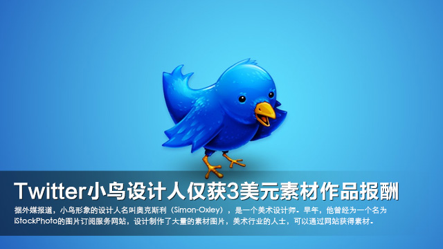 Twitter-bird-design-Price_01