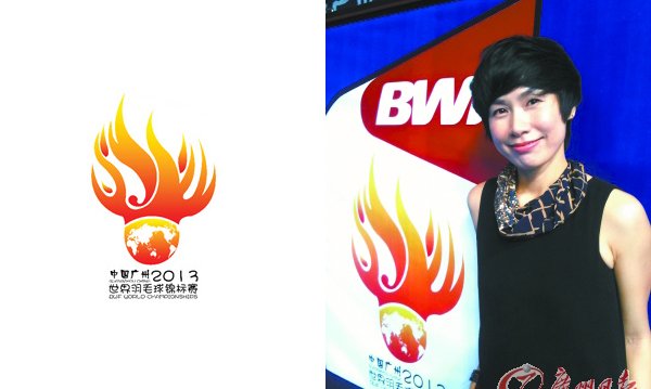 bwf 2013 logo 2013ë\ِռ