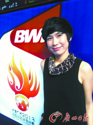 bwf 2013 logo designer 2013ë\ِռ