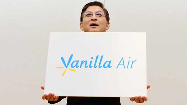 ձ޺ոVanilla Air(ݺ)LOGO