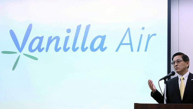 ձ޺ոVanilla Air(ݺ)LOGO