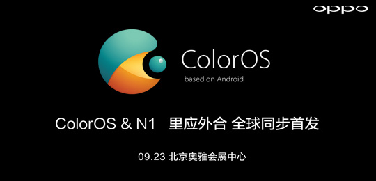 oppo coloros logo 4 OPPO֙C(j)ϵy(tng)ColorOSLogo