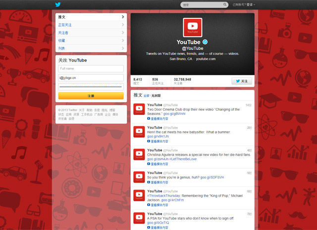 ƽ܊ YouTubeȫLogo