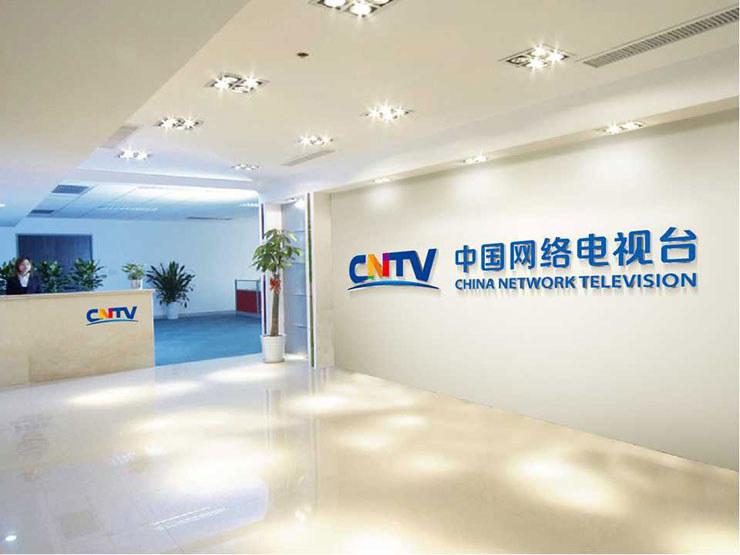 cntv new logo 2 ЇW(wng)j(lu)ҕ_(ti)CNTVLogo