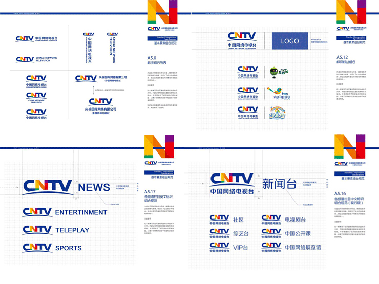 cntv new logo 3 ЇW(wng)j(lu)ҕ_(ti)CNTVLogo
