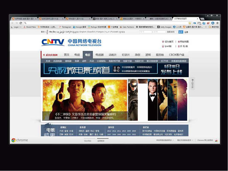 cntv new logo 5 ЇW(wng)j(lu)ҕ_(ti)CNTVLogo