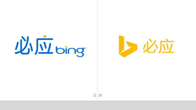 ؑ(yng) Bing (bio)־