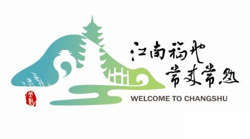 changshu tourism logo K(bio)Rʽ