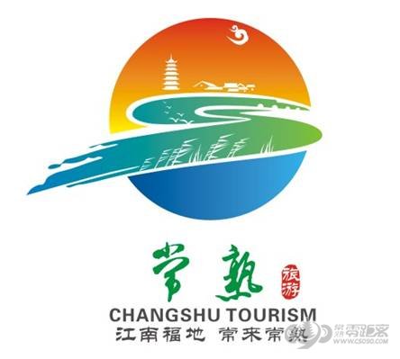 changshu tourism logo 6 K(bio)Rʽ