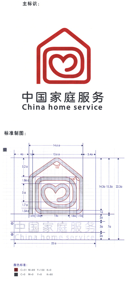 china home service logo 3 YԴϲЇͥ(w)(bio)Rl(f)
