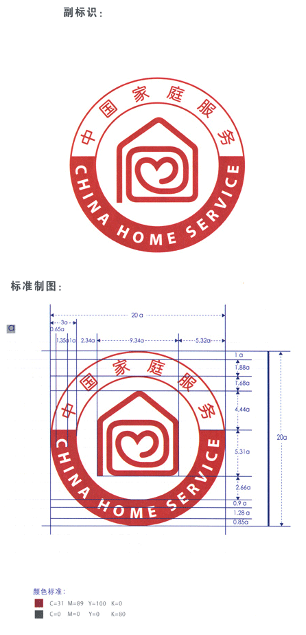 china home service logo 4 YԴϲЇͥ(w)(bio)Rl(f)
