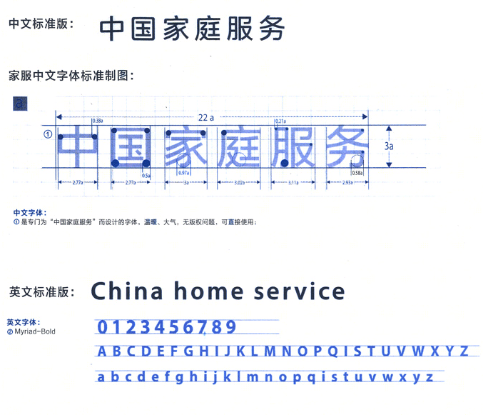 china home service logo 5 YԴϲЇͥ(w)(bio)Rl(f)