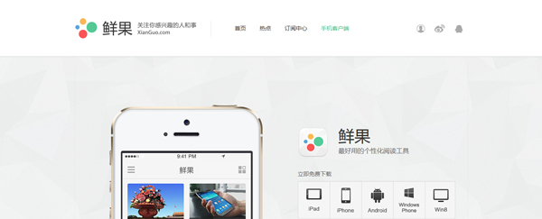 xianguo new logo 2 (gu)(ni)֪ھӆ醷(w)ṩ̡rQLogo