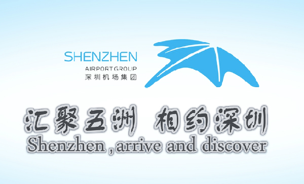 szairport new logo 3 ڙCFR
