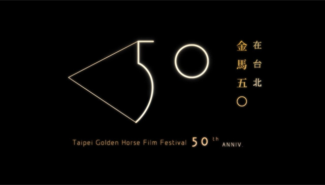 50_(ti)R(jing)Golden Horse AwardsLOGO