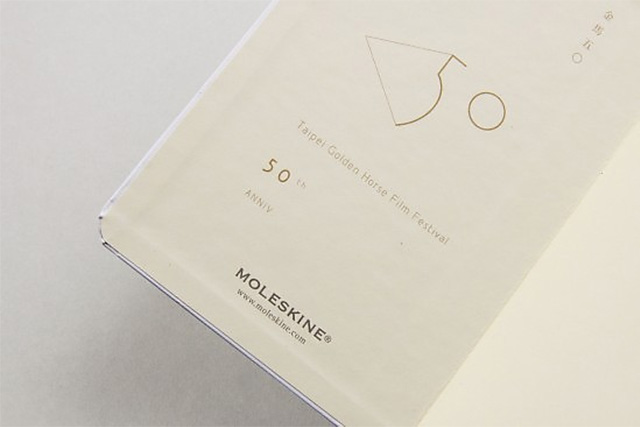 50_(ti)R(jing)Golden Horse AwardsLOGO