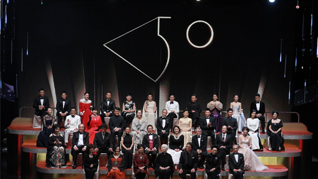 50_(ti)R(jing)Golden Horse AwardsLOGO