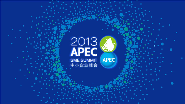 2013 apec sme summit logo 3 2013APECСI(y)(hu)Ʒ