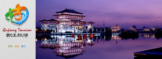 qujiang tourism logo 4 ^(q)Logol(f)