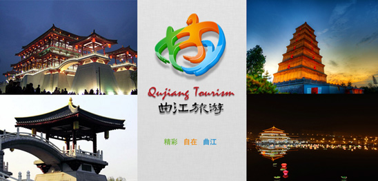 qujiang tourism logo 3 ^(q)Logol(f)