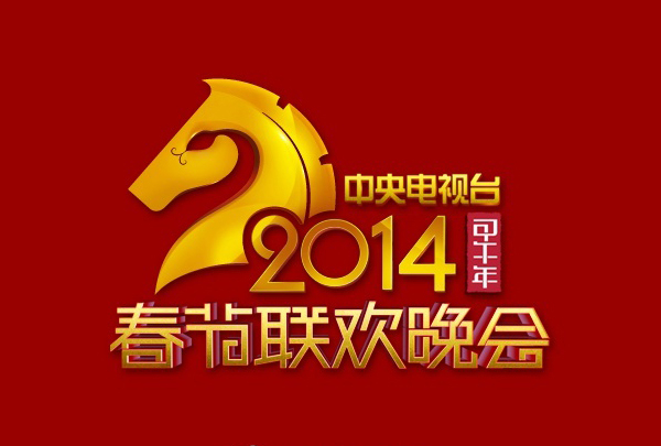 cctv 2014 chunwa logo 2014ҕ(ji)(lin)g(hu)Logo
