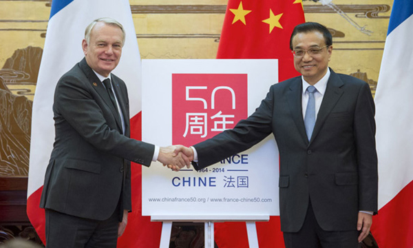 FRANCE CHINE 50 logo 2 з50RĻ