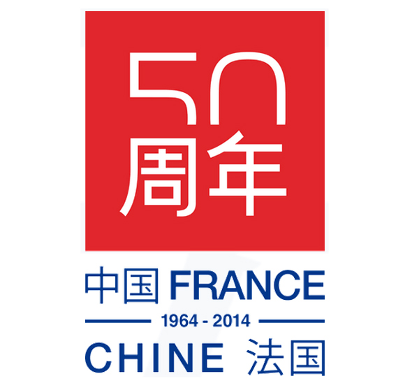 FRANCE CHINE 50 logo з50RĻ
