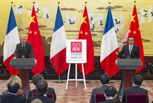 FRANCE CHINE 50 logo 3 з50RĻ