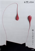 O(sh)Ӌ(j)p
