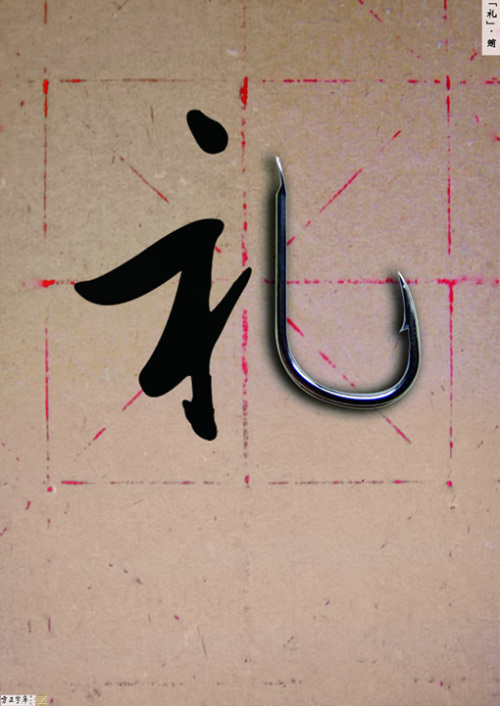 (jing)w(bo)O(sh)Ӌ(j)Ʒp(bo)O(sh)Ӌ(j)Ȫ(jing)