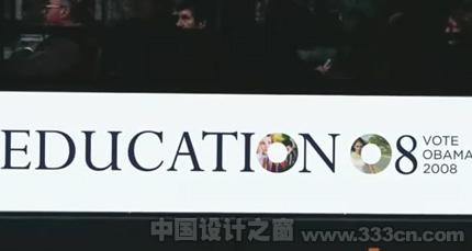 Obama 08 logo design