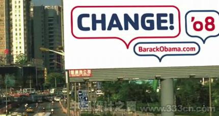 Obama 08 logo design