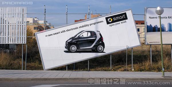 smart_inclined