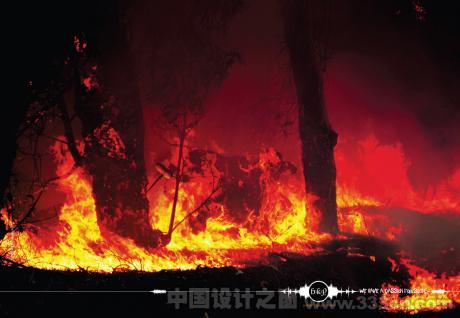 BKP Sound | Fire BKP Sound | Fire