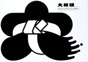 Bronze Prize