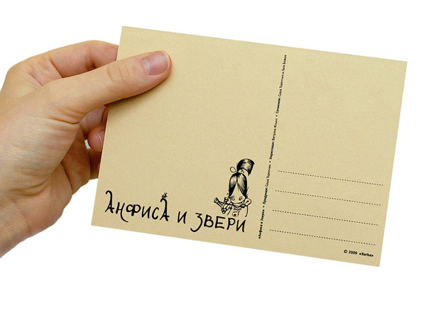 Anfisa С(dng)Ƭ RO(sh)Ӌ(j) ʽO(sh)Ӌ(j) ҕX(ju)