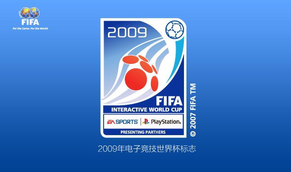 fifa logo 4 FIFAH(lin)ِ־p